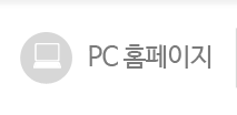 (주)디앤더블유pc