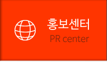 (주)디앤더블유홍보센터