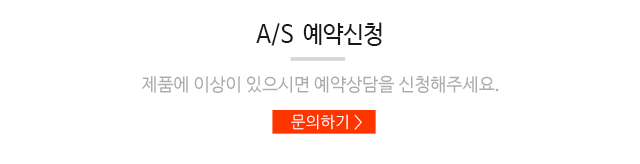 (주)디앤더블유고객서비스