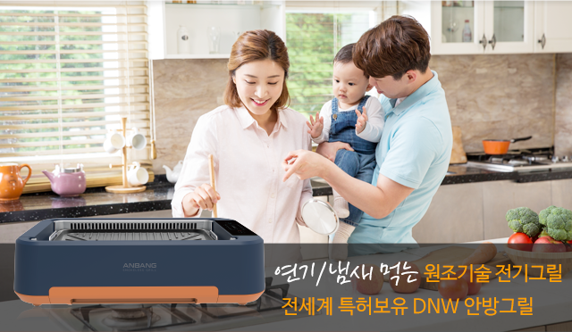 (주)디앤더블유