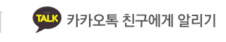 (주)디앤더블유카카오톡